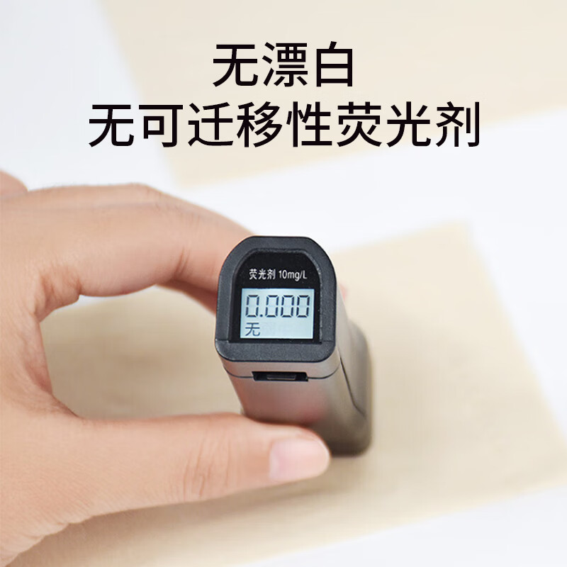 美穗吉家竹浆本色面巾纸4层60抽*6包高清大图