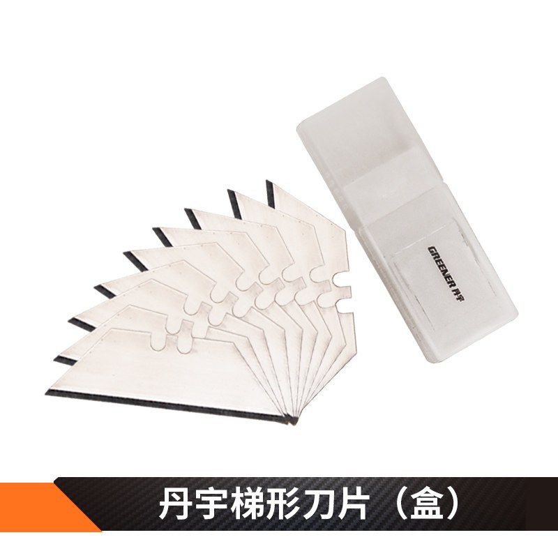 美工刀片 阿斯卡利大号刀架美工刀裁纸刀壁纸刀大码墙纸刀工具18mm 丹宇梯形刀片(盒)