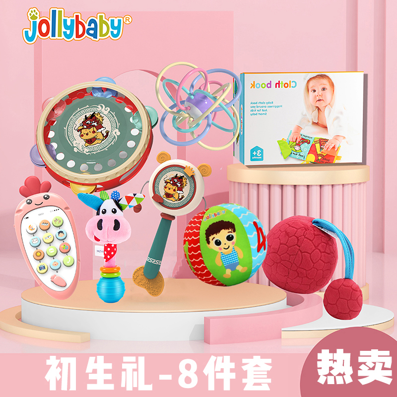 jollybaby动物巴布书新生儿礼盒套装婴幼儿早教撕不烂玩具1663 拨浪鼓新生初生【八件套】
