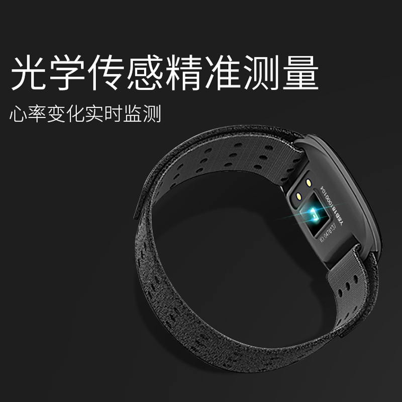 野小兽心率臂带实时监测心率状态IP67级防水无惧汗水HW702高清大图