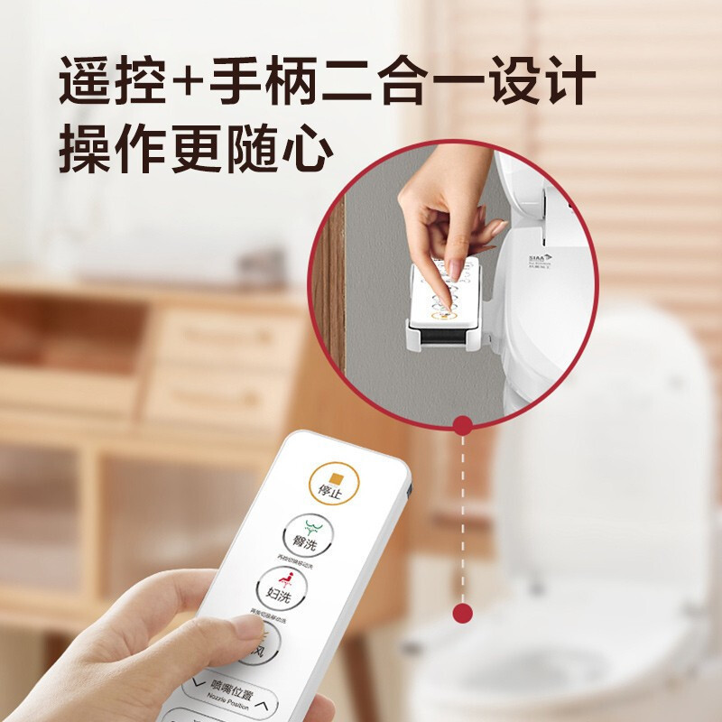 东芝TOSHIBA智能马桶盖家用马桶坐便器遥控手柄即热暖风烘干座圈加热冲洗马桶盖官方授权0.1秒即热新T3系列