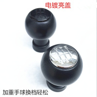 铃木雨燕天语SX4尚悦排挡套挂挡杆换挡手动档位头防尘套护罩手球