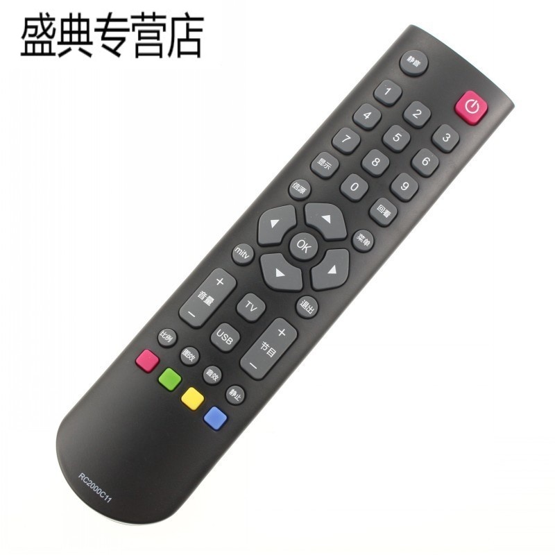 原装TCL液晶电视机遥控器L32F1600B L32F1610B L32F1670B高清大图