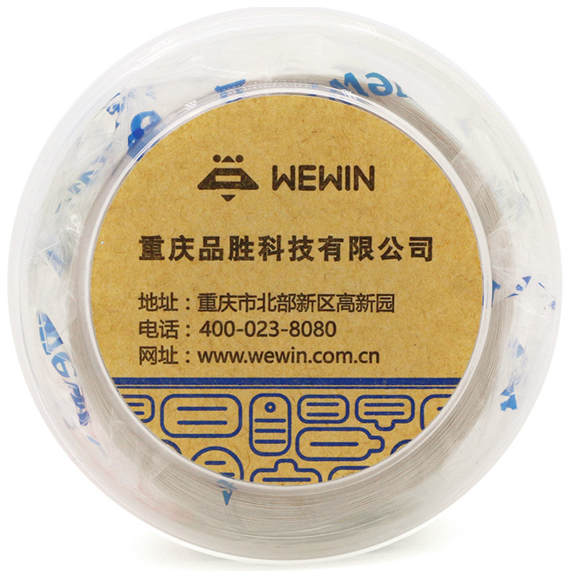 伟文 TCMG50-65B-250 挂牌 50*65mm 1 卷 蓝色高清大图