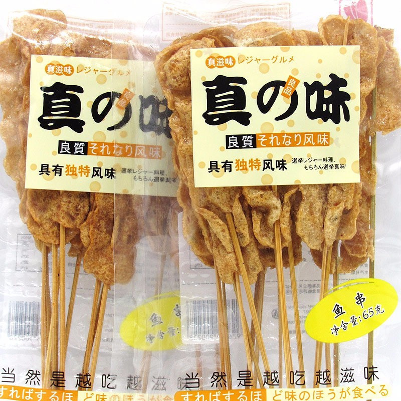 真滋味 鱼串65g