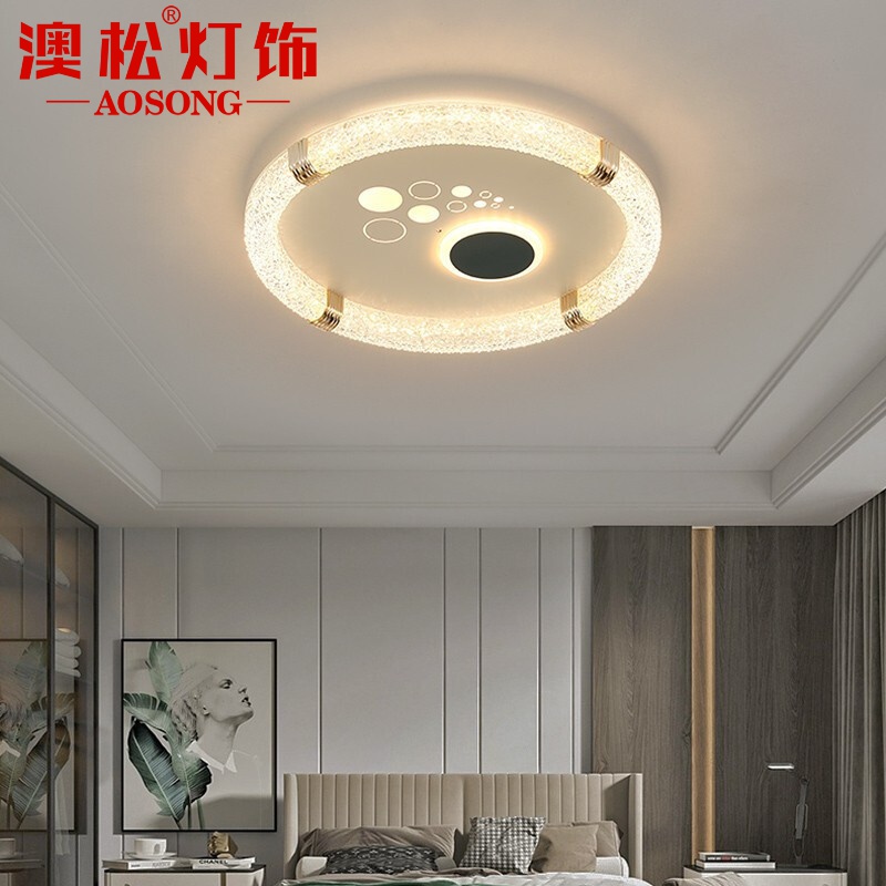 澳松 北欧后现代吸顶灯时尚简约卧室灯个性创意餐厅书房样板间led三色变光灯具