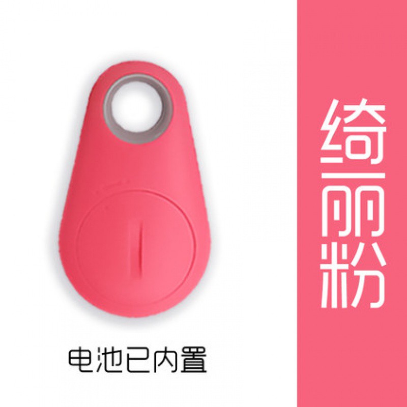 智能蓝牙防丢器抖音钥匙防丢双向寻物器手机钱包防偷盗报警器 三维工匠 浅绿色高清大图