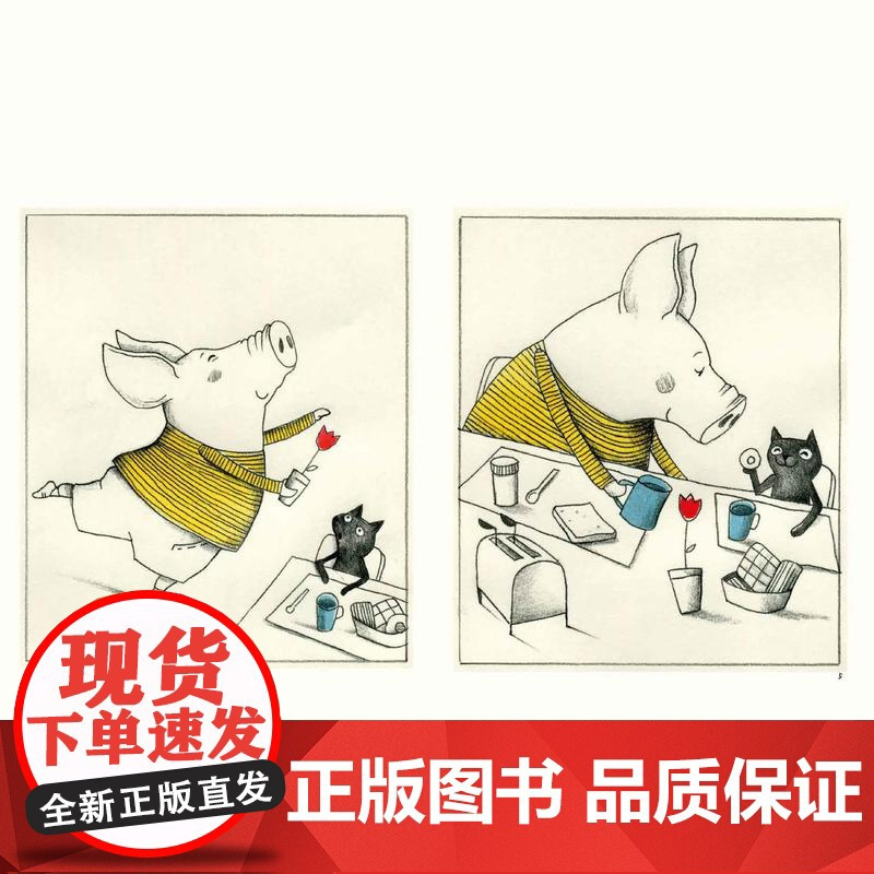 儿童高情商绘本3到6岁爱心小猪系列全套5册小班中大班幼儿园专用阅读绘本宝宝睡前故事书 三只小猪获奖绘本培养孩子高情商的书