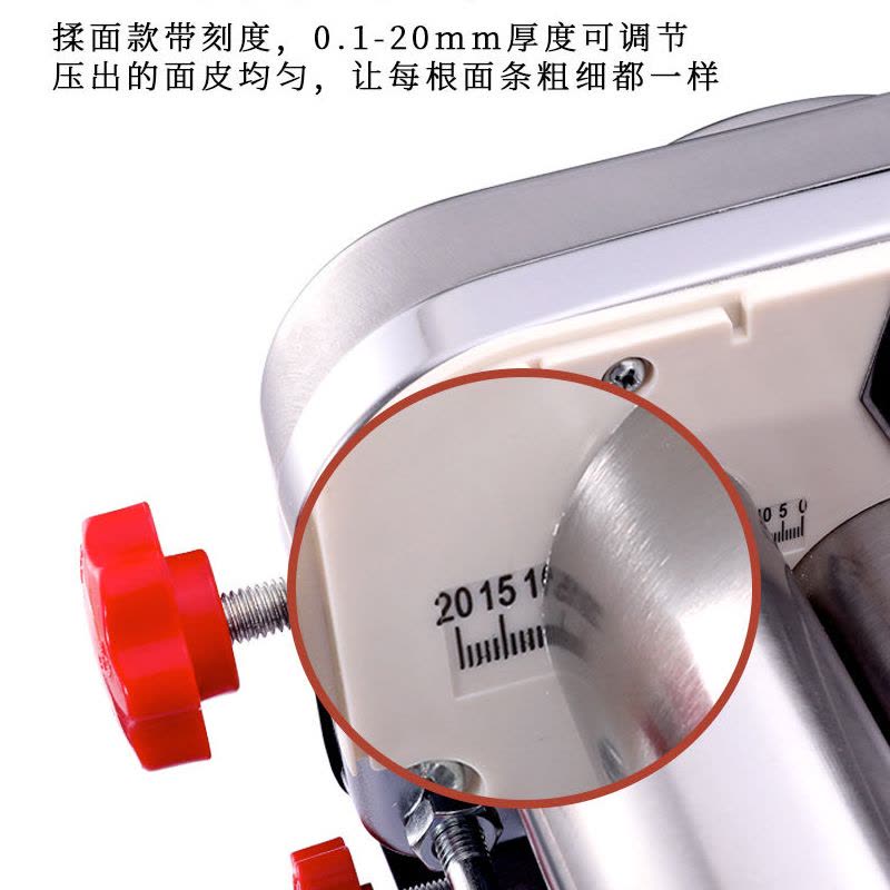 俊媳妇免拆刀不锈钢电动压面机FKR-240型自动面条机商用家用揉面机包子