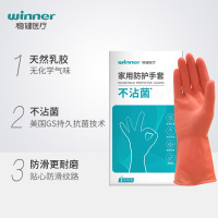 稳健厨房洗碗橡胶乳胶手套女家务耐磨加厚耐用型防水家用防护手套