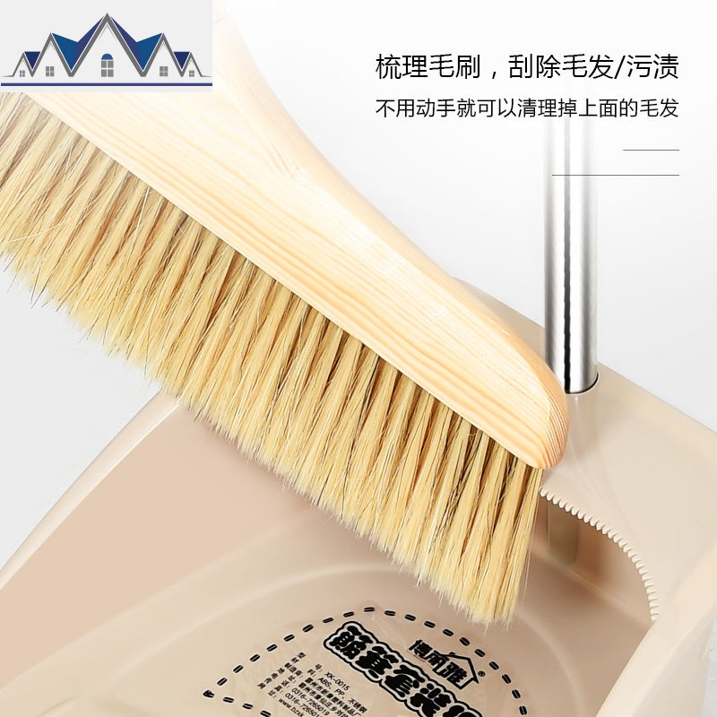 扫地笤帚猪鬃毛扫把簸箕套装家用单个扫帚组合软毛扫把 三维工匠高清大图