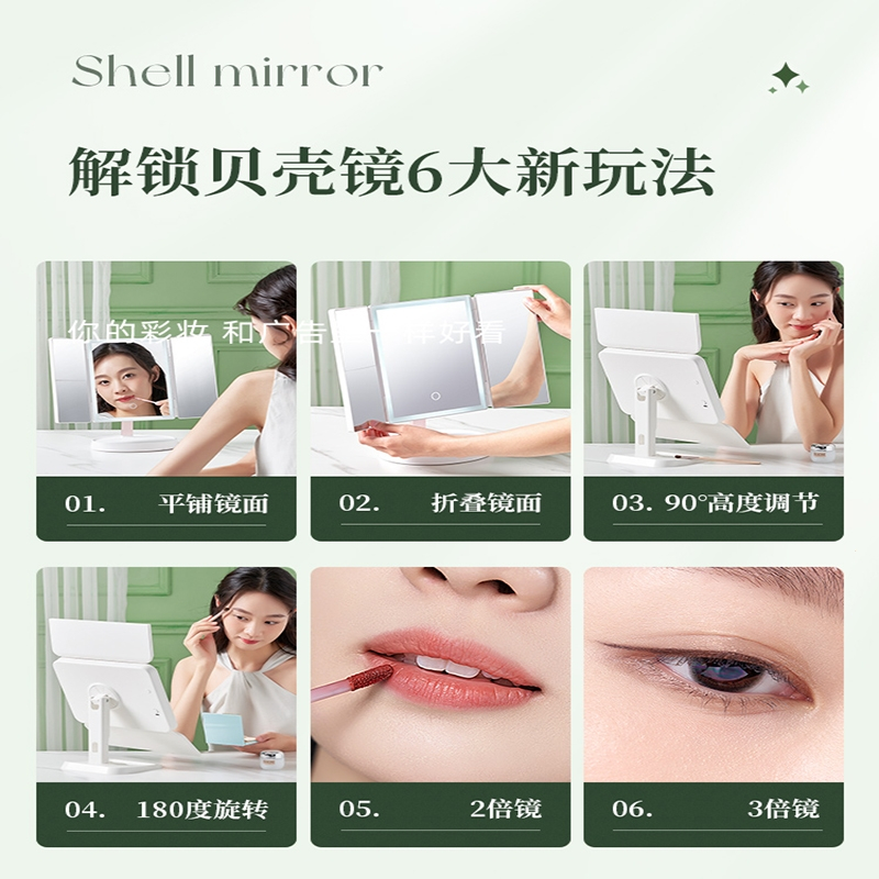 台式智能化妆镜子led带灯充电金铂喜小桌面可三折叠补光贝壳女梳妆放大 玫瑰花礼盒套装2500AH化妆镜可刻字