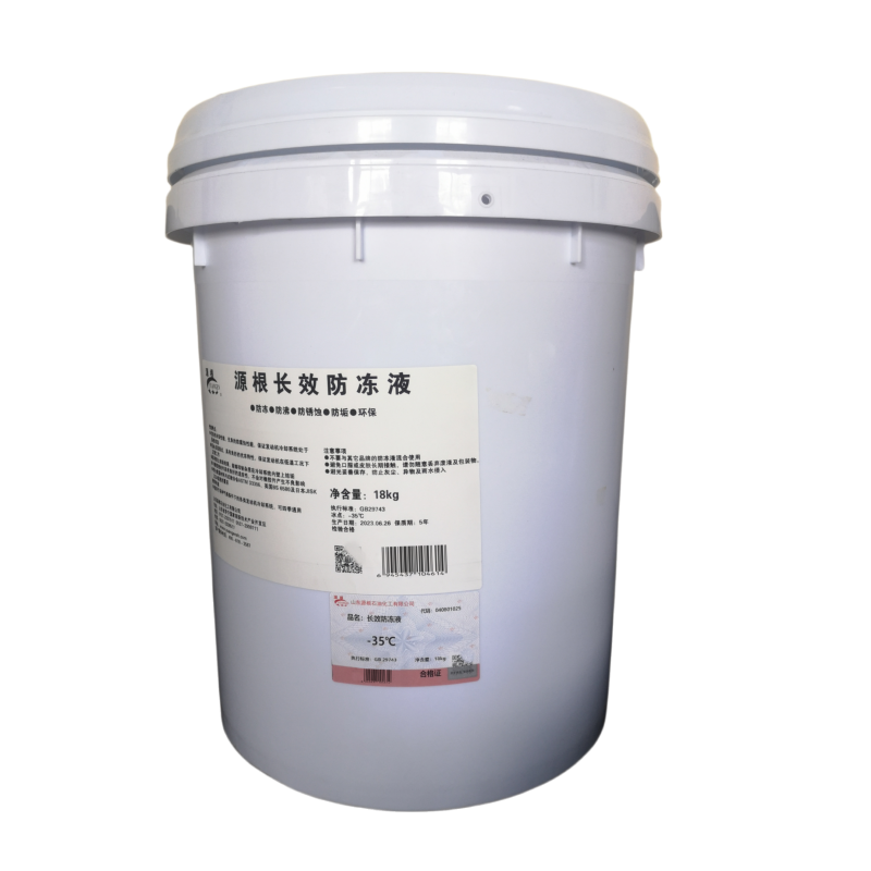 源根长效防冻液 -35# 18KG/桶