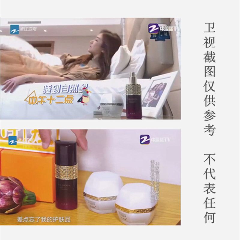 片仔癀凝时素颜紧致精华50ml高清大图