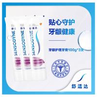 舒适达牙龈护理抗敏感牙膏100g*3支组合装 坚固牙齿护齿护龈 缓解牙齿敏感清新口气家庭装