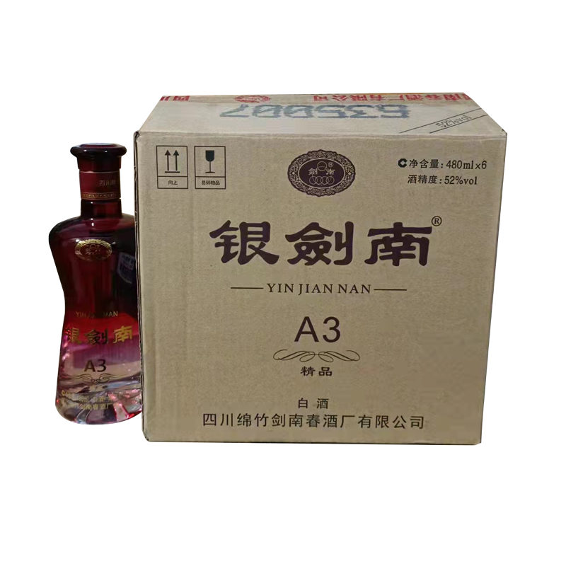 剣南春（中国白酒_剑南春）