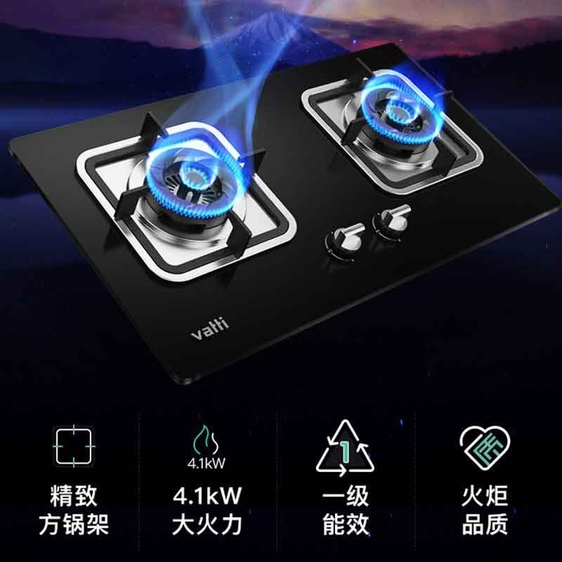 华帝(VATTI)燃气灶 煤气灶双灶 灶具台式嵌入式 i10039B 液化气图片