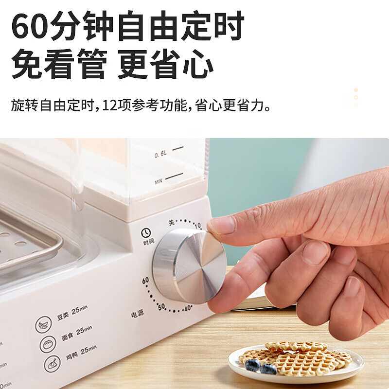 谷格 G788A 多功能电蒸锅 蒸煮20L大容量可中途加水整鸡可蒸家用快速蒸汽蒸锅 白色高清大图