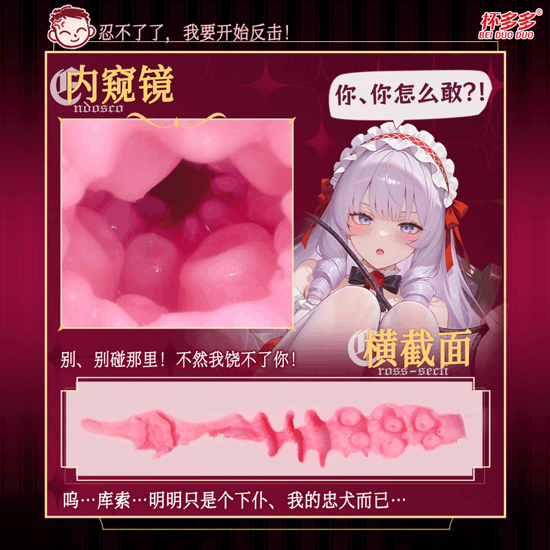 杯多多极上玉足飞机杯足模仿真男用重口味猎奇恋足倒模名器刺激图片