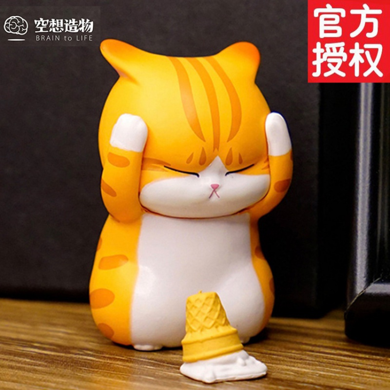 空想造物苦恼小猫盲盒不二马大叔猫铃铛猫咪手办桌面摆件烦苦恼小猫