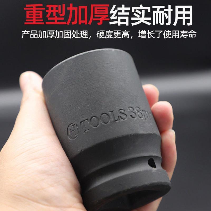 [耐用]1寸大风炮套筒头重型加厚气动套筒省力扳手六角套筒25mm 大风炮套筒17mm六角