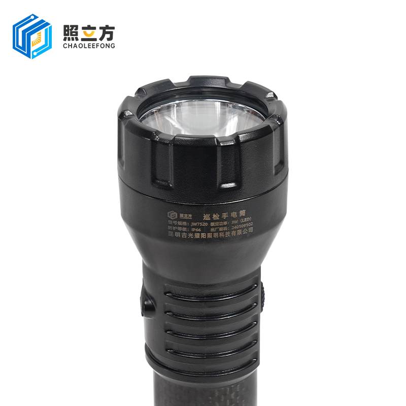 照立方 手电筒 JW7520 巡检手电 个高清大图
