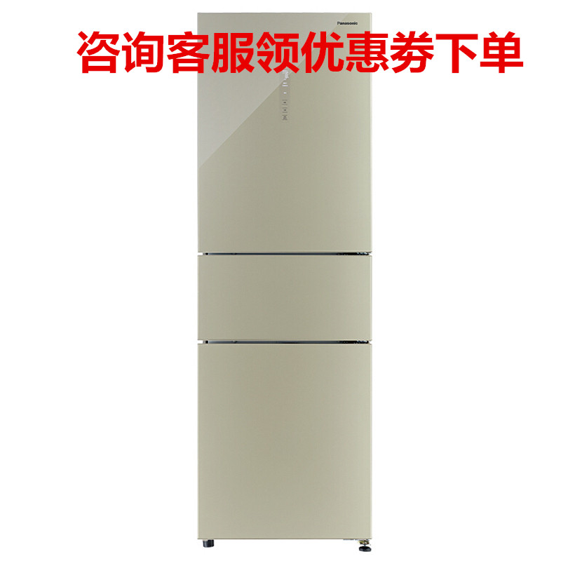 Panasonic/松下 NR-C320AG-XN 318升 三门变频 风冷冰箱 玻璃门自动制冰 微冻保鲜 银离子抗菌