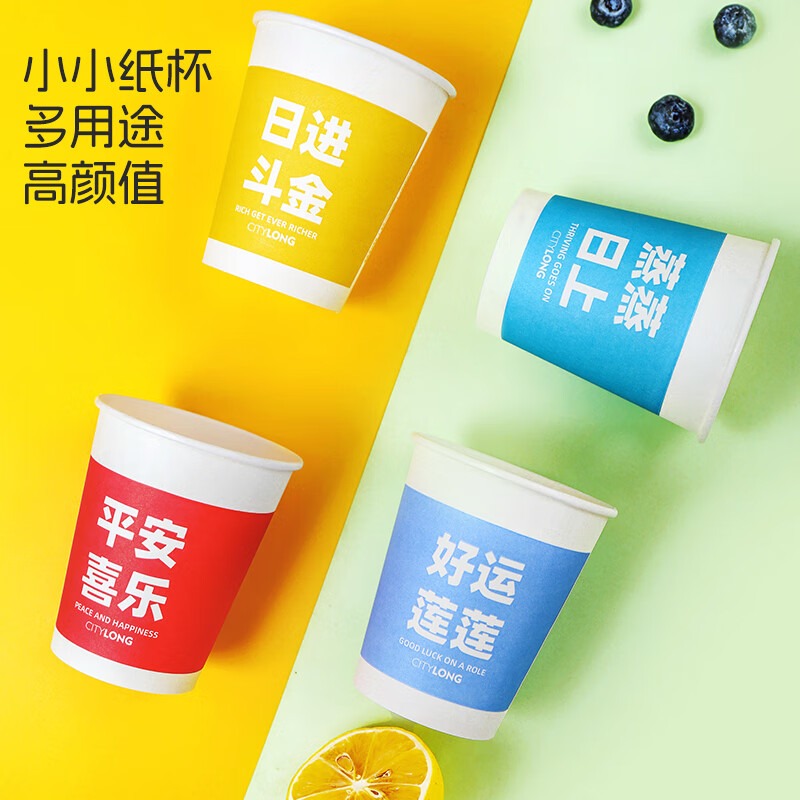 禧天龙 B-9817福趣系列纸杯 60只