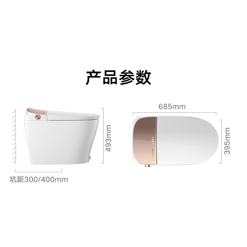 云米(VIOMI)智能增压马桶Nano2 Pro即热式自动冲水虹吸烘干电动家用全自动增压坐便器400mm坑距