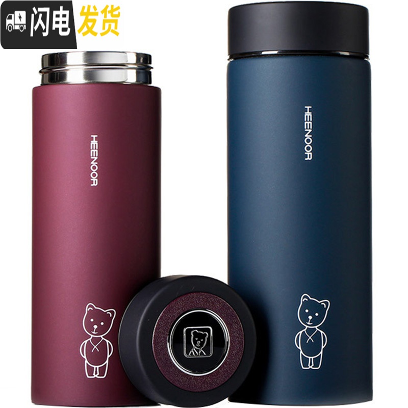 三维工匠保温杯男女便携水杯商务高端磨砂面泡茶杯304不锈钢车载杯子 小巧235紫色不带滤网高清大图