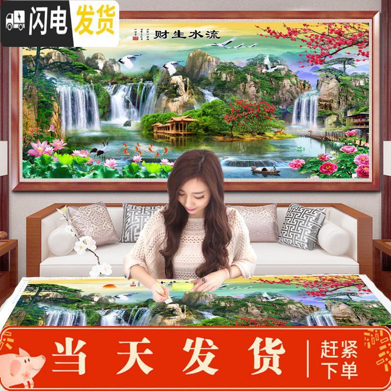 三维工匠迎客松流水生财十字绣2019新款客厅风景山水钻石画满钻点贴钻石绣 【满钻全贴】150*70厘米-异形钻【_149