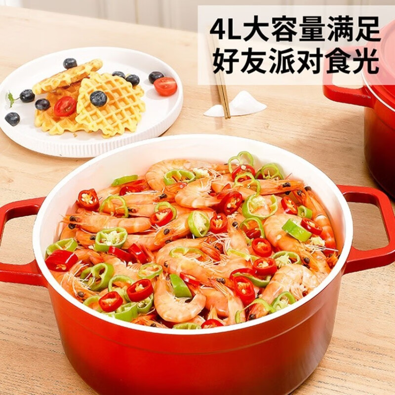 上亨(shangheng)SHZH-CJCG003 珐琅锅汤锅炖汤炖肉焖烧不粘锅多功能锅平底锅电磁炉燃气灶通用高清大图