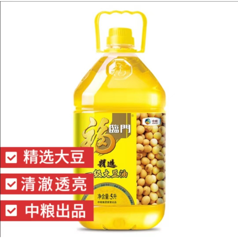 福临门一级大豆油5l桶中粮出品浸出工艺福临门大豆油5l食用油