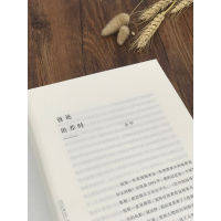 [正版]soul客文艺聚响 易小荷 董啸在细雨中呼喊作者余华作品蒋方舟张发财王小山散文集现代当代文学社会小说书籍排行