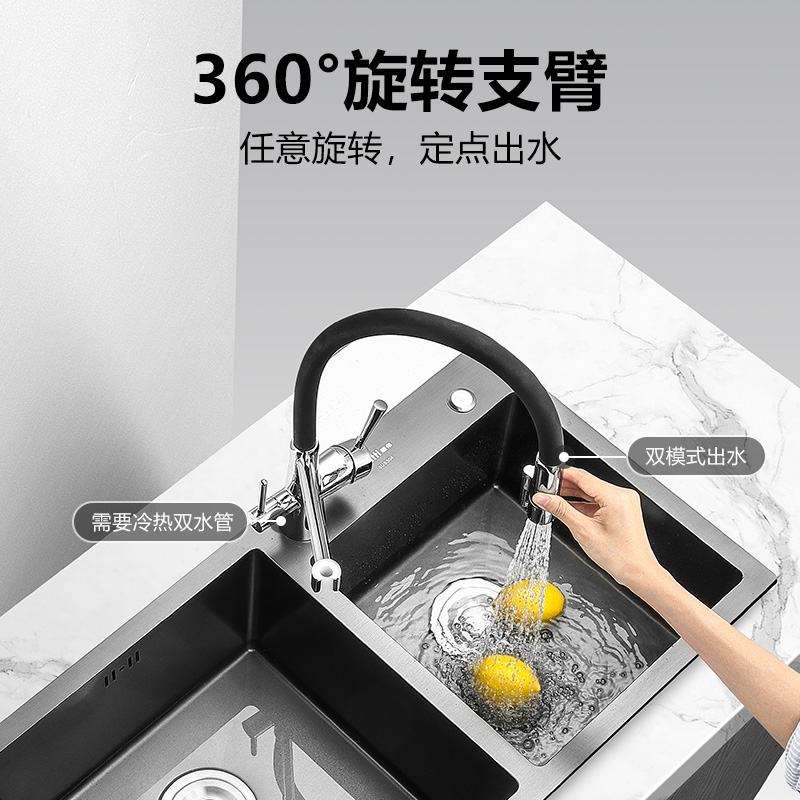 华帝(VATTI)陶瓷片阀芯厨房龙头 360°旋转洗菜盆冷热水龙头 洗净二合一龙头 单把单孔 061200