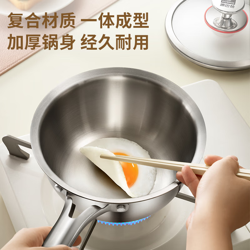 康巴赫无涂层奶锅辅食锅316L不锈钢宝宝婴儿煎煮一体不锈钢小奶锅煮面锅18cm KGW-N18X
