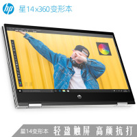惠普(HP)星14 X360 14-dw1015TU 14.0英寸平板二合一翻转触屏本轻薄本笔记本电脑(十一代i5-1135G7 16G 512G固态 指纹识别 精工好物 )银