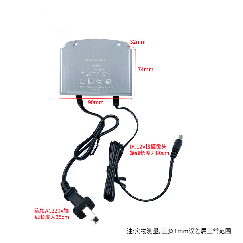HONTEDE DS-2FA1202-BW 输入:170-240V 输出:12V 手动装置适配器 单位:个高清大图