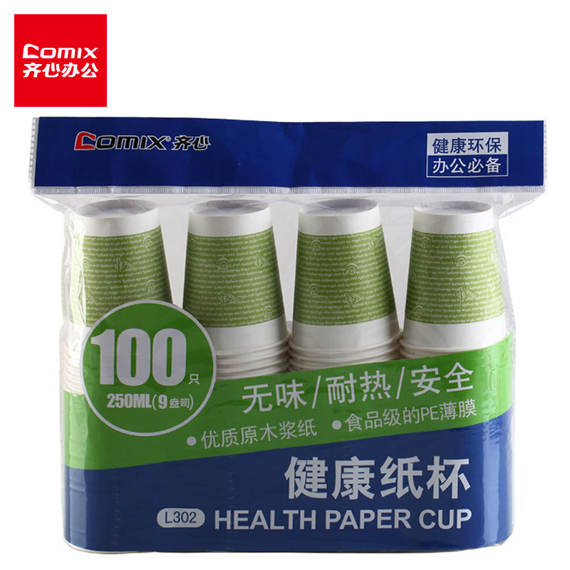 齐心COMIX L302 加厚一次性水杯-纸杯250ml (100个装)