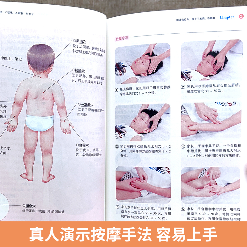 [醉染正版]共3册正版儿童长高食谱 儿童下饭菜 不发烧不咳嗽健康菜谱书籍 儿童聪明营养食谱宝宝食谱早餐书籍大全家常菜谱大高清大图