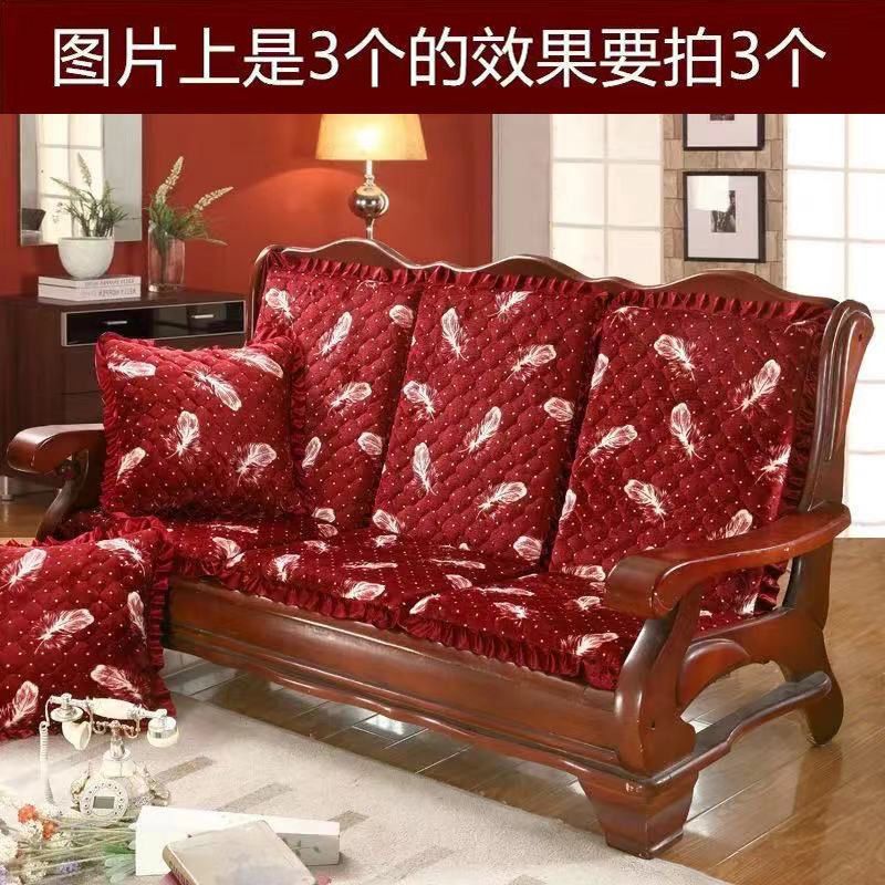 [直播热售]加厚防滑海绵实木沙发垫红木秋冬毛绒椅带靠背单三人座可拆洗德美洛