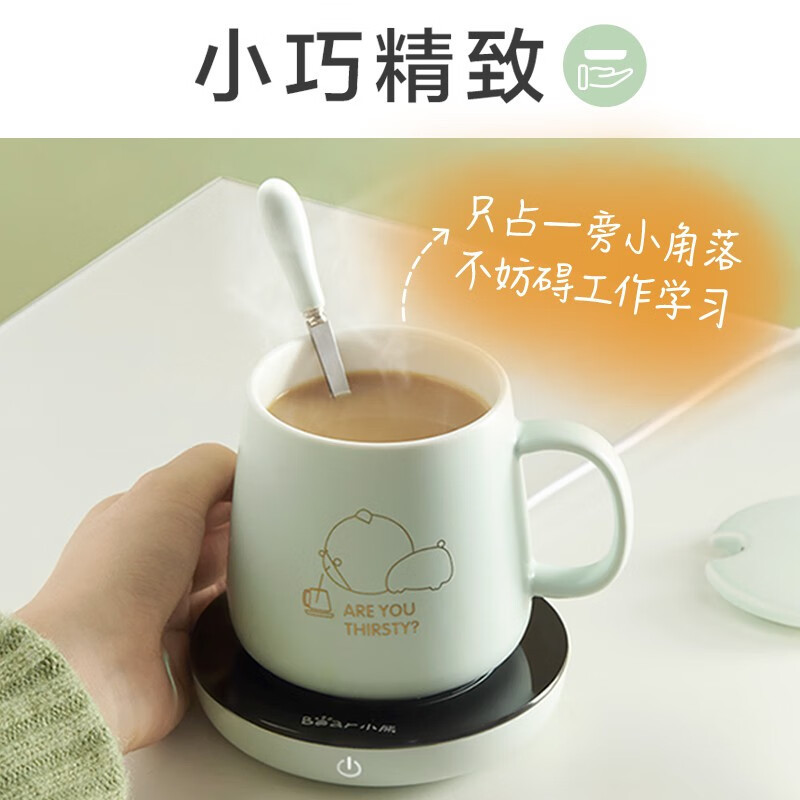 小熊(bear)保温杯垫电热杯垫加热杯垫恒温陶瓷杯恒温加热器暖牛奶加热器办公室茶座[杯垫+陶瓷杯+勺子]A16B10.3