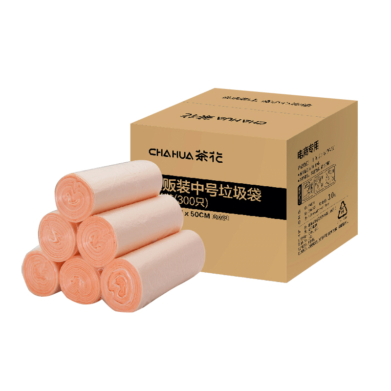 茶花一次性垃圾袋整箱加厚大号家用实惠装厨房平口式厨余塑料袋子300只