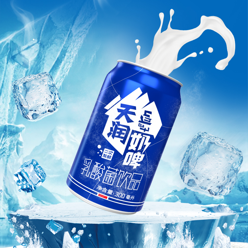 天润奶啤乳酸菌饮品300ml*12瓶 鲜奶制造 0酒精添加 乳酸菌发酵2次发酵工艺 清爽气泡感