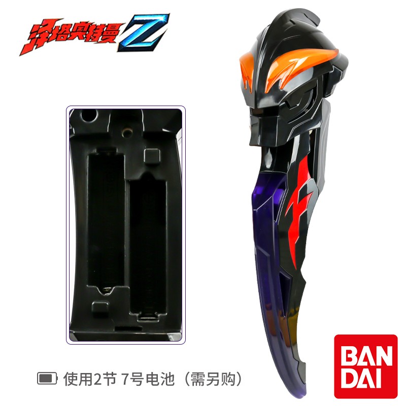 万代BANDAI泽塔奥特曼幻界魔剑贝利亚黄昏53186男孩女孩潮流动漫玩具高清大图
