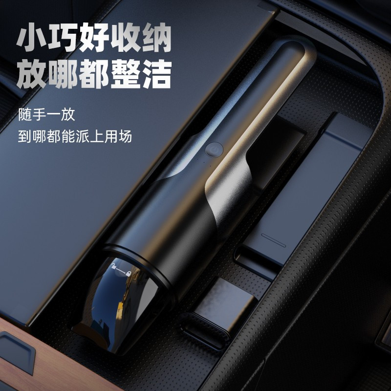 尤利特(UNIT)LC-V09 升级款手持车内小型家用充电式吸尘器