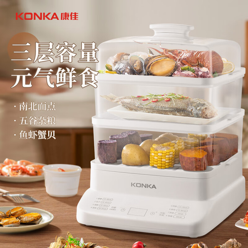 康佳电蒸锅24L快速出蒸汽智能触控操作简单KDZG-1003-W高清大图