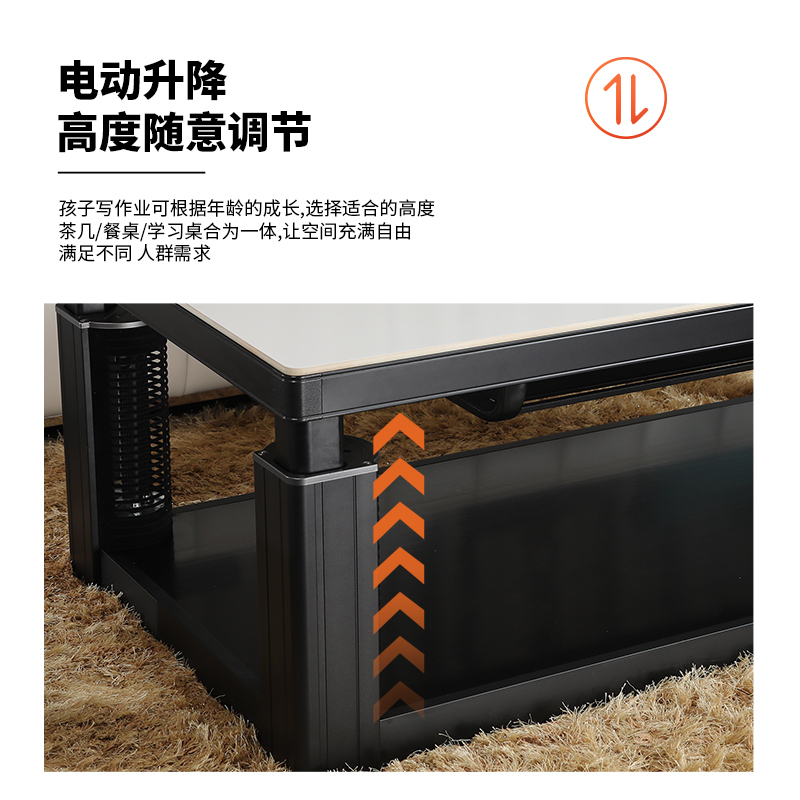 雪中情温情铝板岩板桌面138*75CM电磁炉电暖炉电暖桌取暖桌家用升降电暖茶几取暖餐桌电烤桌烤火桌长方形电炉茶桌取暖器