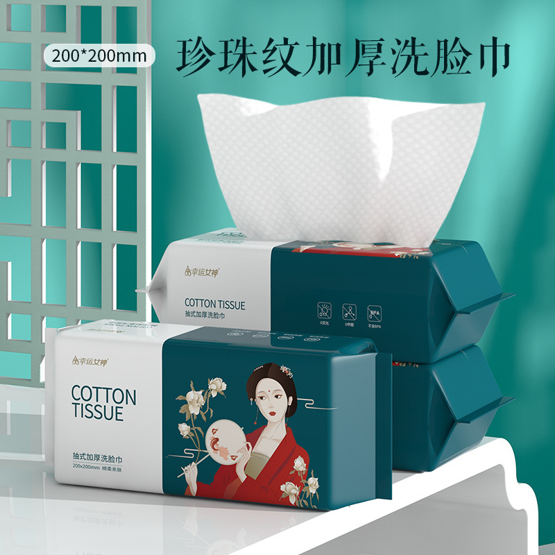 幸运女神棉柔巾国潮风柔软洁面巾抽取式干湿两用一次性洗脸巾3包高清大图