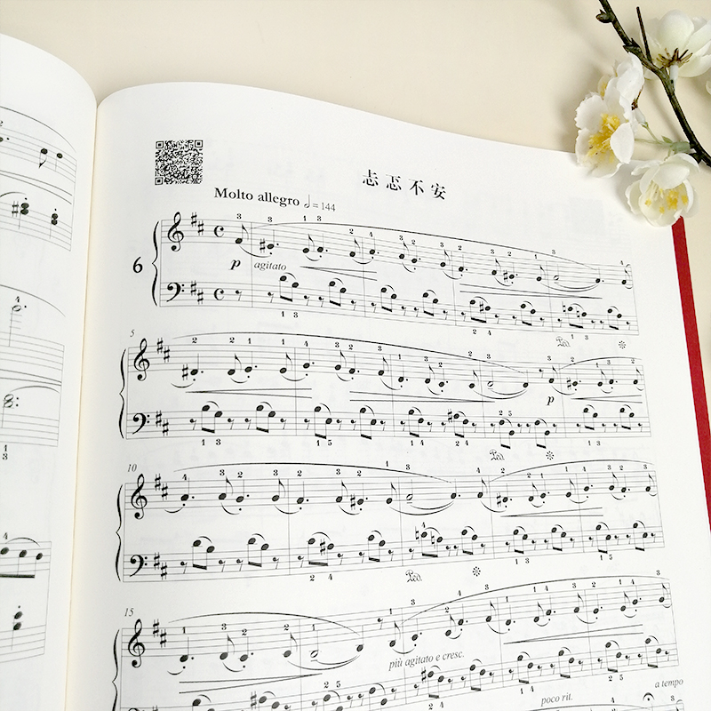 [正版]麦卡帕尔儿童游戏 儿童钢琴小品集 作品28 钢琴练习曲谱乐谱儿童成人钢琴初级教学初学者入门自学钢琴基础教程书籍高清大图